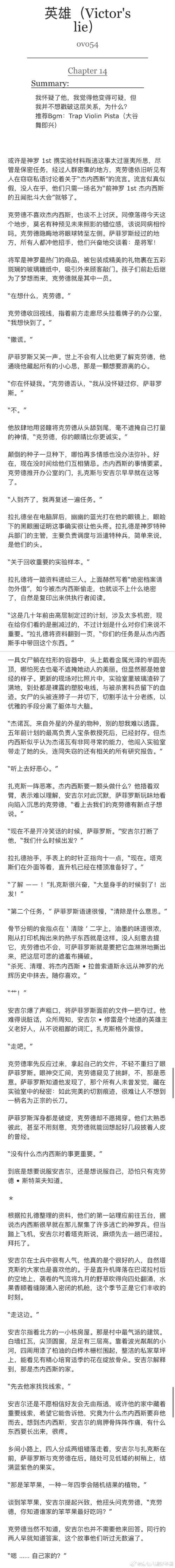 罗杰斯启程沙特,与库迪西亚商讨合同细节 罗杰斯启程沙特,与库迪西亚商讨合同细节