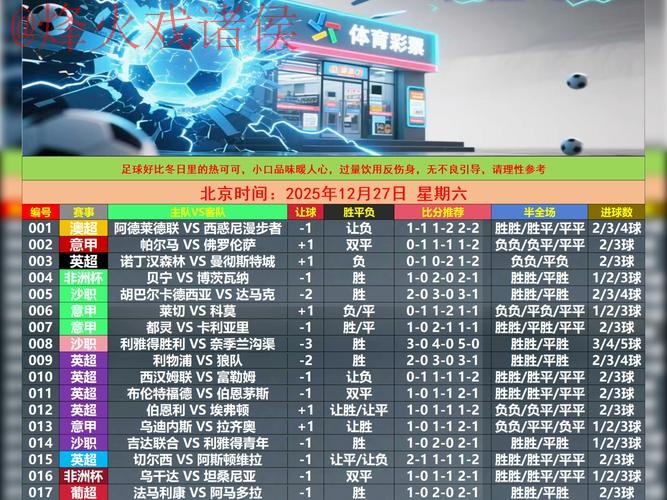 世界杯竞猜安全最新网址